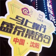 马上蜂行 盛京集结令 | 先锋旅行官打卡《网红胜地·苍蝇胡同》